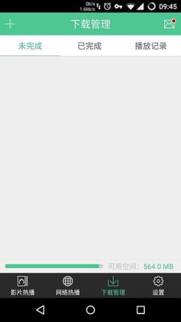 西瓜影音解码器