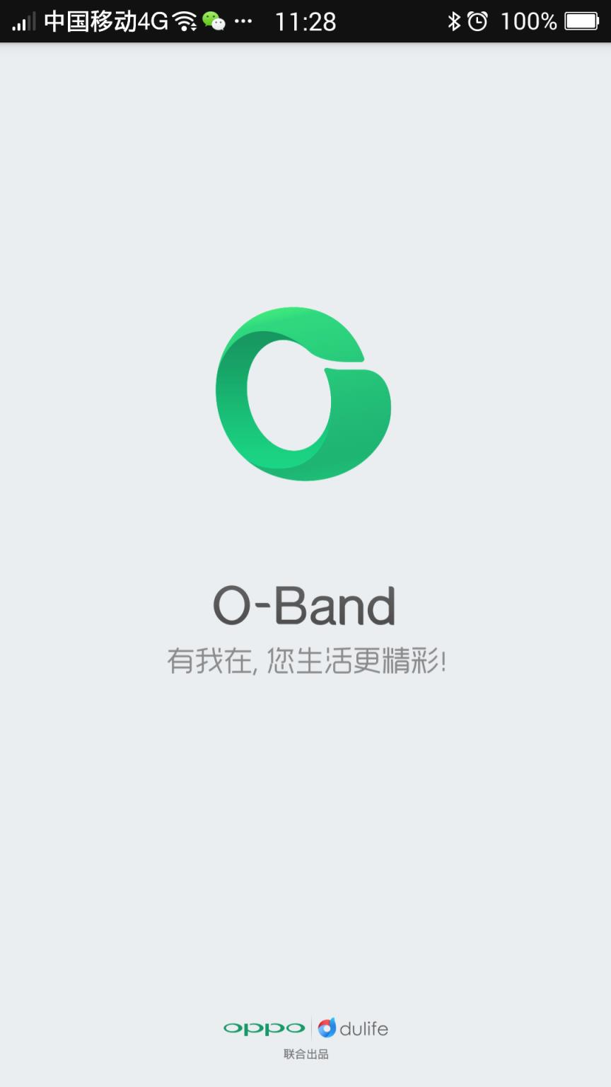 OBand OPPO智能手环软件下载