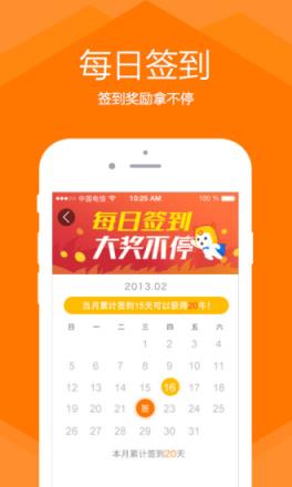 流量神话VIP精品版