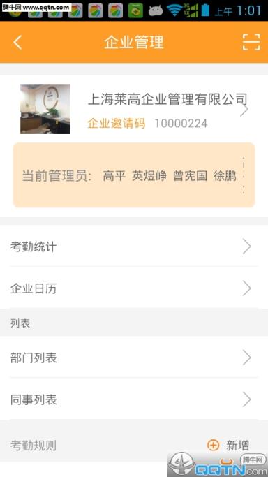 每时美刻手机版