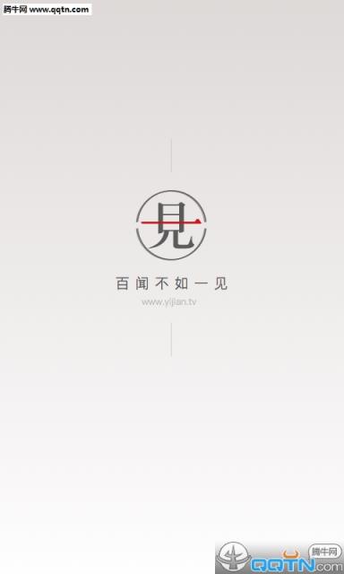 一见APP官方下载