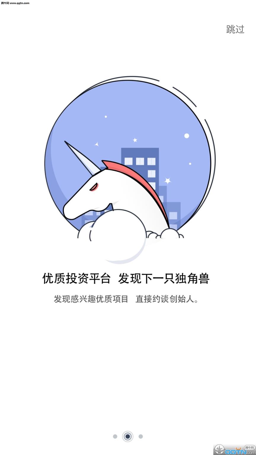 猎云网app官方下载