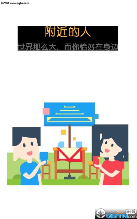 你好大学APP下载