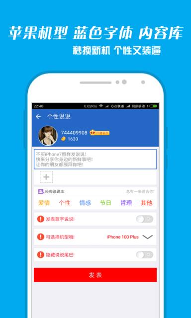 狂人大师破解版