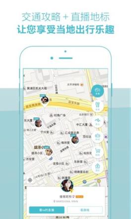 坐享其成直播APP
