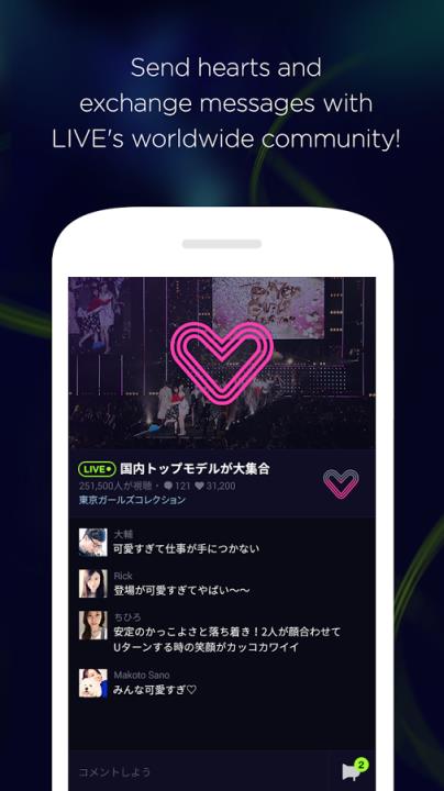 LINE直播LIVE
