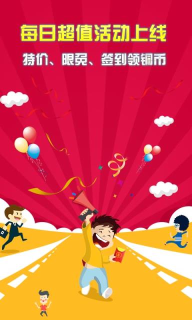 中文书城破解版手机