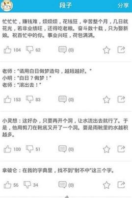 第一娱乐网官方app