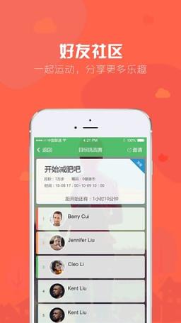 玩美人生App官方