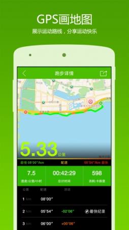 爱康生活手机版下载