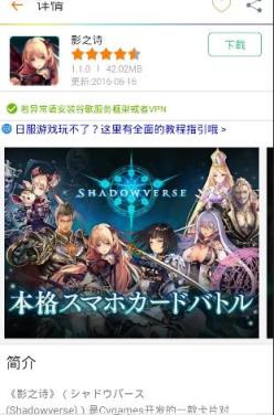 爱萌游戏app安卓版