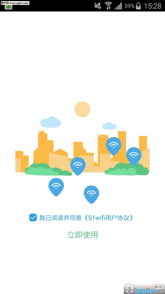 51WIFI免费WIFI获取工具
