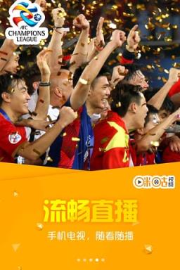 OK影视综艺节目