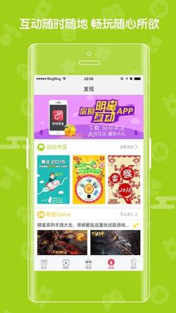 牙牙关注黄景瑜手机端