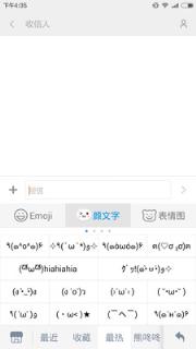 百度手机输入法小米版官方