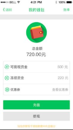 步步到同城配送App下载
