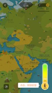 边走边玩walkup手机版