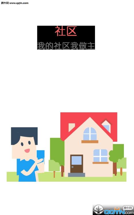 你好大学APP