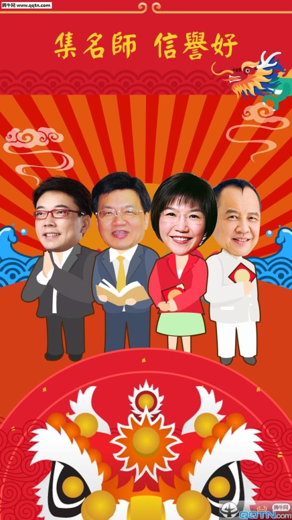 灵机妙算2021手机版