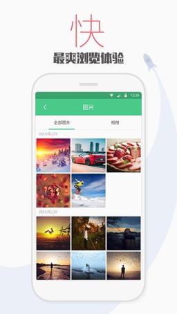 天天文件大师最新版