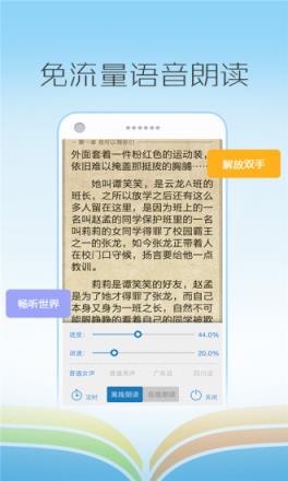 熊猫阅读器App官方