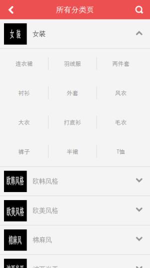 就去批软件手机版