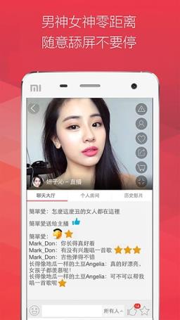 爱闹App