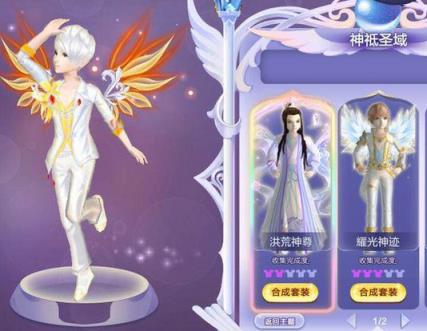 炫舞云宝盒手机版