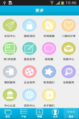 无人机门户网站手机版