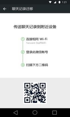 易商水晶至尊微信下载