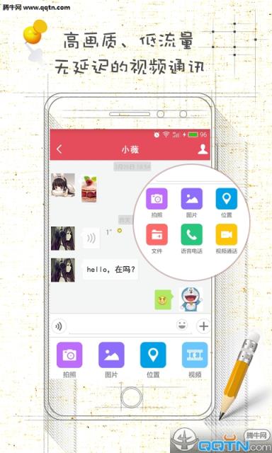 谢大圣APP