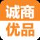 诚商优品App官方