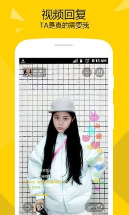 求见直播app