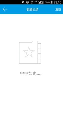 BT种子提取器App