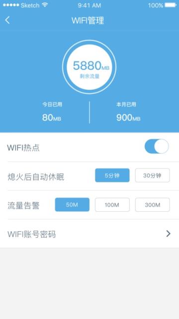 擎天助车主版官方