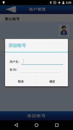 畅通无线校园专区(wifikeeper)安卓版