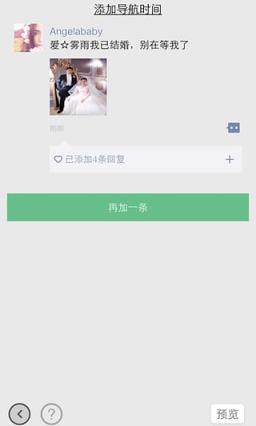 微信朋友圈神器2021版