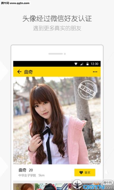 哟哟app官方手机版