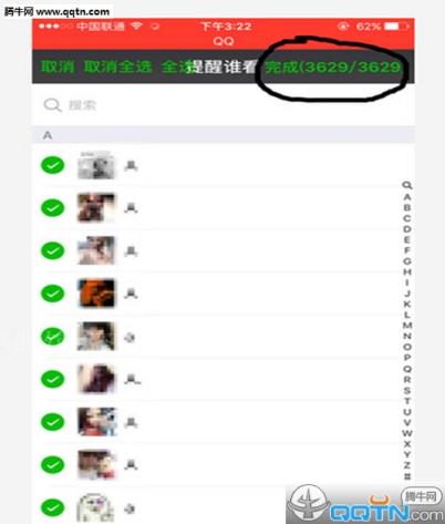 果然叼微商神器破解版