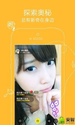 Ace直播app
