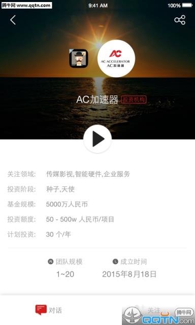 一见APP官方下载