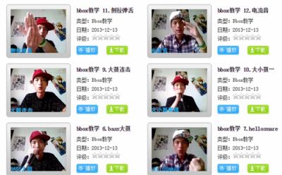 木偶屋bbox手机版客户端