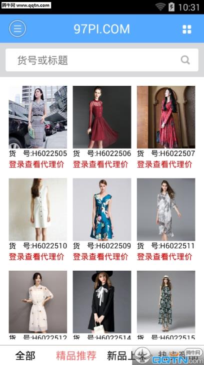 微信朋友圈一键转图软件