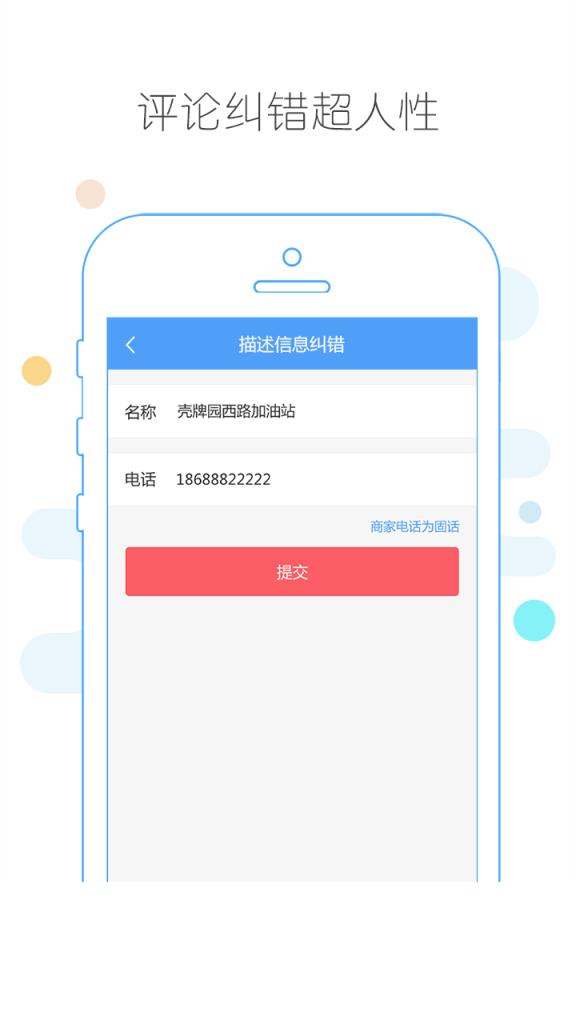 垫付宝官方最新版