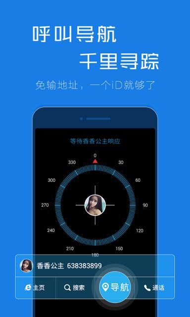 谷熊浏览器
