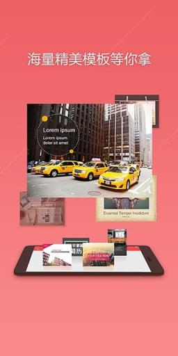 Wps Office努比亚提取版手机app