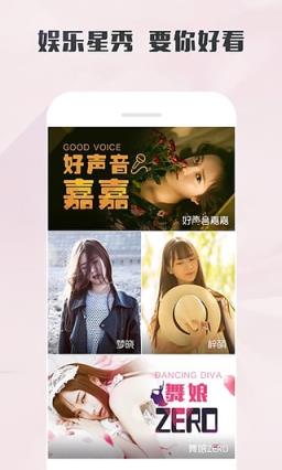 星域cdn直播手机版官方