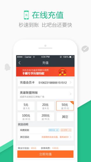 0013网咖破解版下载