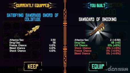 崩溃大陆修改器apk最新版