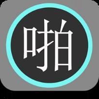 胎教音乐大全软件手机版手机